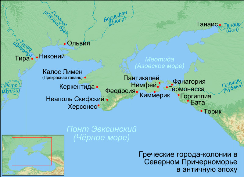 Греческие города-колонии в Северном Причерноморье в античную эпоху (автор Anton Gutsunaev)